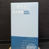 如芯魚油