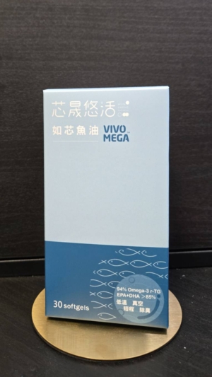 如芯魚油