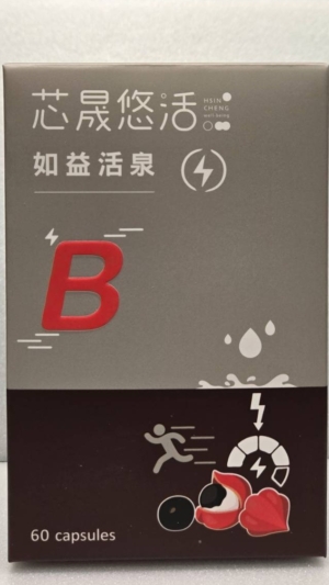 如益活泉 7/24-8/3休假 8/4出貨