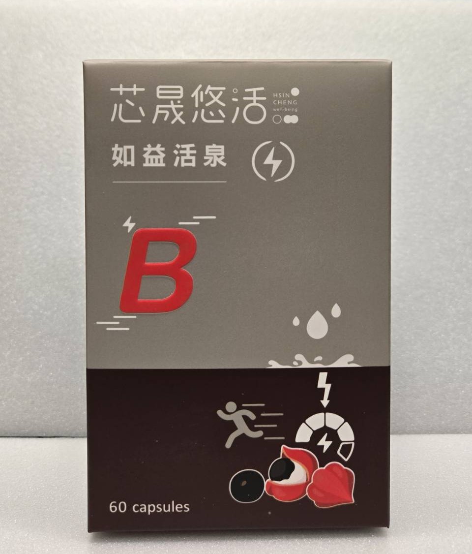如益活泉 7/24-8/3休假 8/4出貨